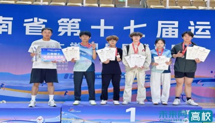 云南国土资源职业学院代表队在云南省第十七届运动会(大学组)乒乓球比赛中荣获佳绩|袁世强|男子单打|昆明市|大学生|呈贡_新浪新闻